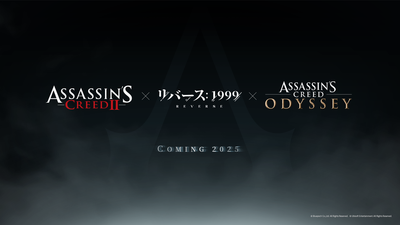 アサシン クリード