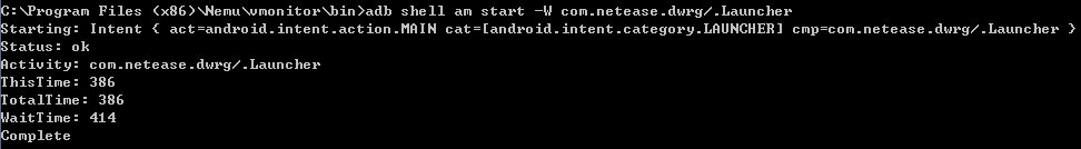 Developers' Essentials: Manual4
