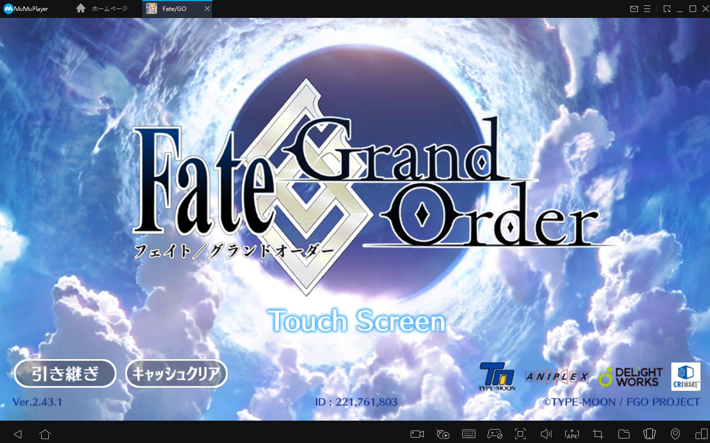 『Fate/Grand Order』をPCでプレイする方法