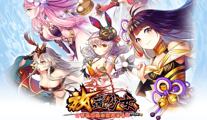 『放置少女 - 百花繚乱の萌姫たち』をMuMuPlayerでプレイ方法の紹介