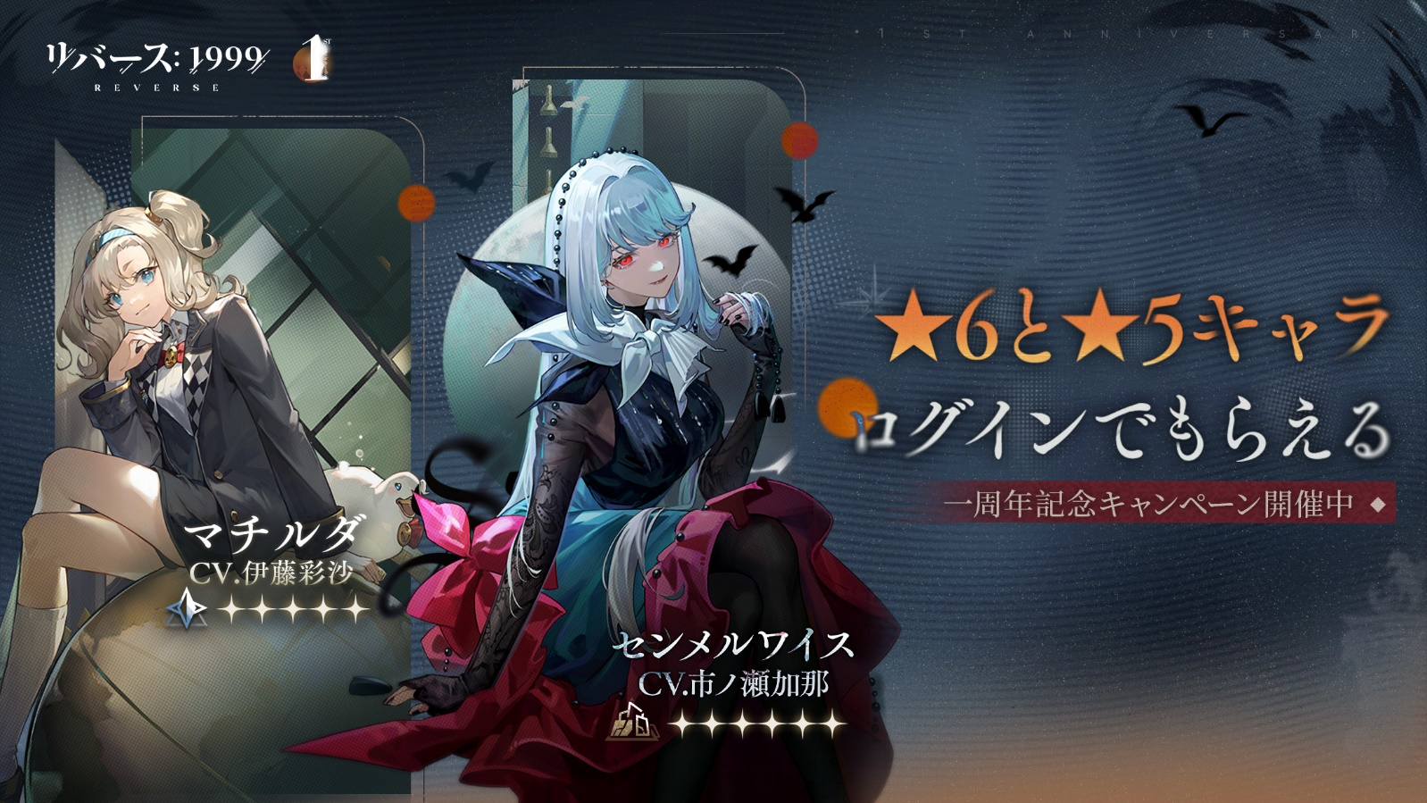 「センメルワイス」